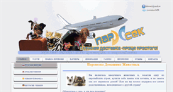 Desktop Screenshot of animalstransfer.com